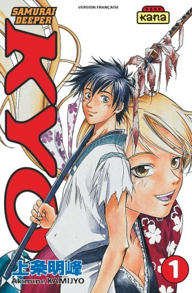 Couverture du tome 1 de Samurai Deeper Kyo