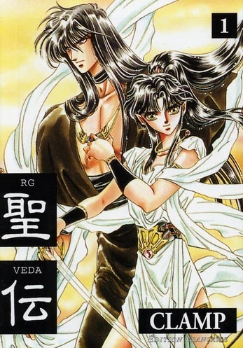 Couverture du tome 1 de RG Veda