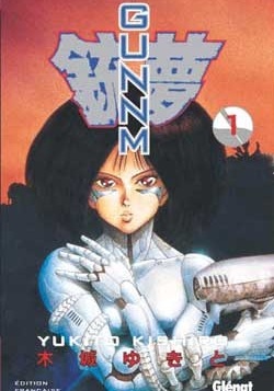 Couverture du tome 1 de Gunnm
