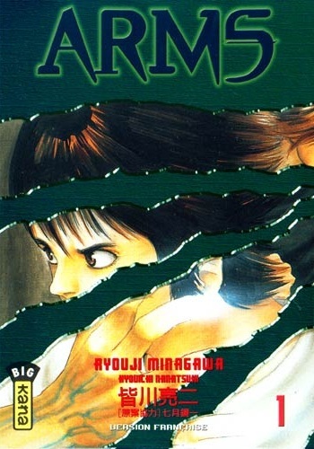 Couverture du tome 1 de ARMS