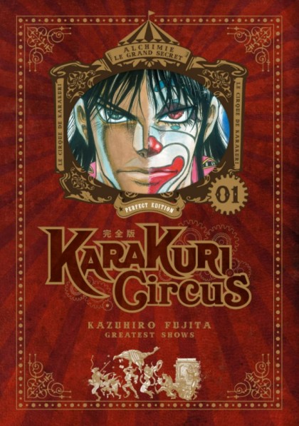 Couverture du tome 1 de Karakuri Circus