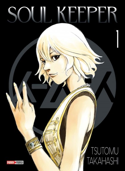 Couverture du tome 1 de Soul Keeper