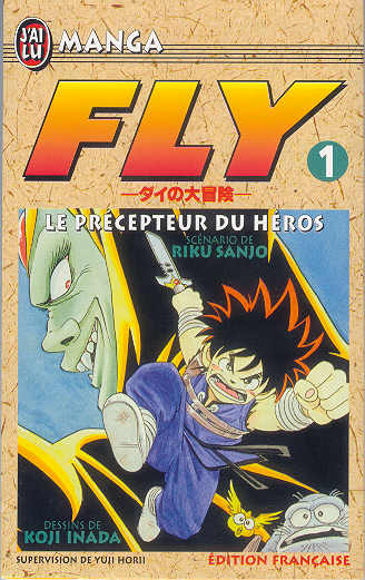 Couverture du tome 1 de Fly