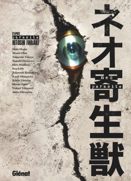 Couverture du tome 1 de Neo Parasite