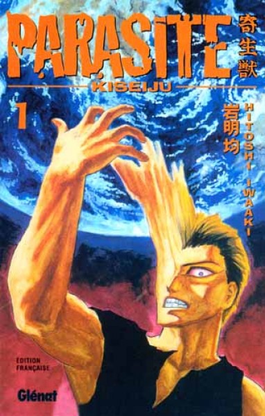 Couverture du tome 1 de Parasite