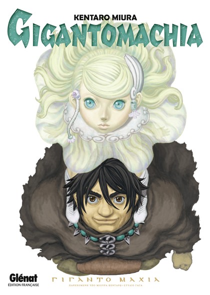 Couverture du tome 1 de Gigantomachia